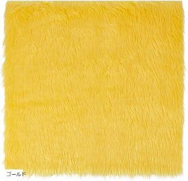 40x40cm ふわふわ フェイクファー生地 ぬいぐるみ用生地 パッチ ソフトフェイクファー ふわふわシャギーファー生地 加工用生地人工毛皮生地手芸・裁縫・装飾用(ゴールド)