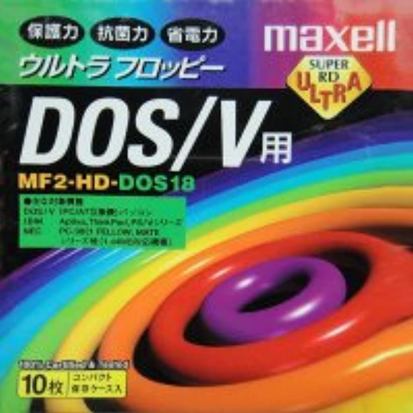 日立 HITACHI マクセル maxell 流行のアイテム 3.5型 2HD フロッピーディスク 10枚入 V用 MS-DOSフォーマット 引き出物 DOS 国産品