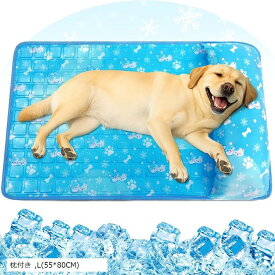 最新 ペット ひんやりマット 犬 猫 冷却マット ペット用 クールマット 涼しい 熱中症 熱さ対策 接触冷感 防水 耐噛み 丸型 冷感シート 洗える 無害ジュル 中型 大型犬 ウサギ 対応 人間ペット兼用 (枕付き, L(55x80CM))