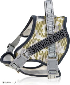 犬 ハーネス 小型犬 中型犬 簡単装着 抜けない 胴輪 サイズ調整可能 散歩 ドッグハーネス メッシュタイプ 夜間反射材 (迷彩グリーン, S)