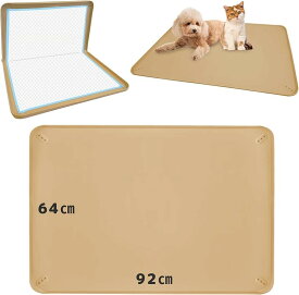 2025年新モデル 92x64cm 犬 猫 シリコン トイレ トレー 四隅に固定可能 食事マット ペットマット お手入れ簡単 ワイド スーパーワイド (キャラメルブラウン, XL（92cmx64cm）)