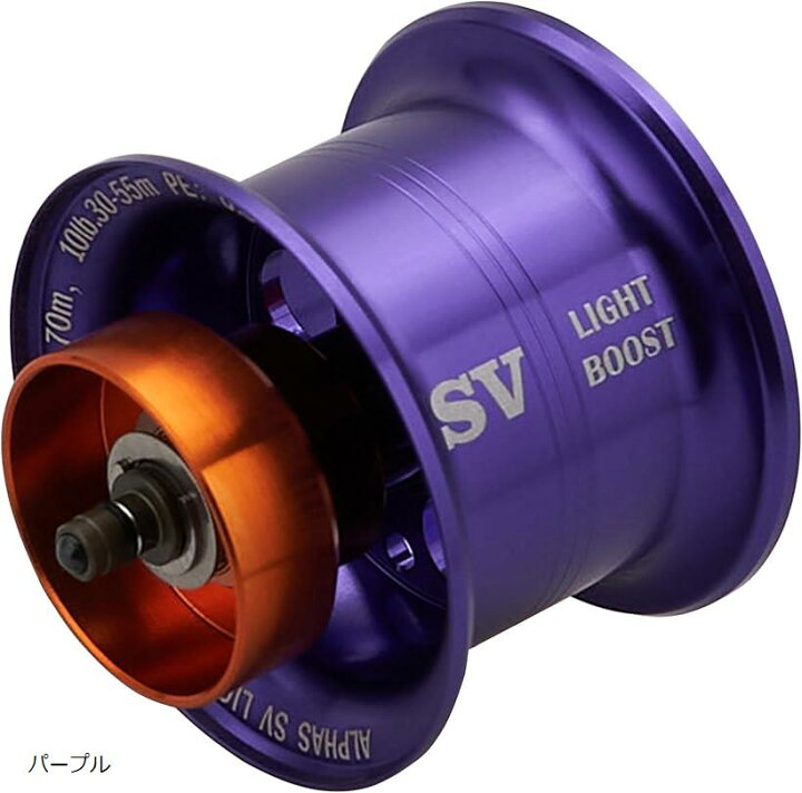 楽天市場】リール スプール アルファス 専用 2段階可動 32mm 浅溝 800S 