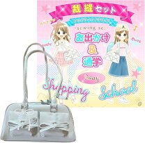 楽天市場】ショルダーバッグ 小学生 女の子（道具・キット｜手芸 