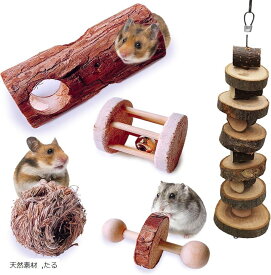 ハムスター 木製 おもちゃ 5点 セット かじり木 ボール ローラー 噛む 運動 小動物 知育 玩具 (天然素材, たる)