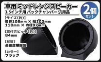 スコーカー カーナビ・カーエレクトロニクス 車用品 車用品・バイク用品の通販