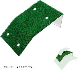 シェルター 人工芝 吸盤 浮き島 爬虫類 両生類 カメ レオパ 日光浴 隠れ家 水槽 陸地 足場 テラリウム (Mサイズ)