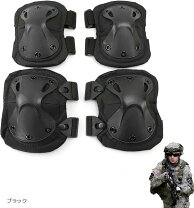 楽天市場】サバゲー エルボー＆ニーパッド セットの通販