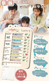parabito22 セルフチェッカー 忘れ物チェッカー やることリスト 子供 チェックリスト 持ち物チェッカー (ベージュ)