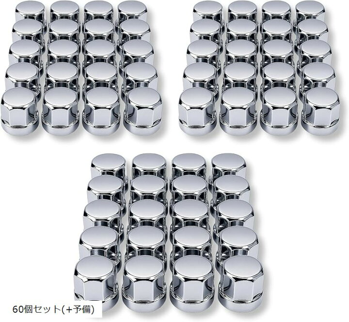 楽天市場】ナットキャップ ホイールナットカバー 33mm ISO ABS素材 