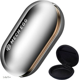 メカエッグ フィジェットトイ ガジェット ストレス解消 グッズ 暇つぶし 収納付 (シルバー)