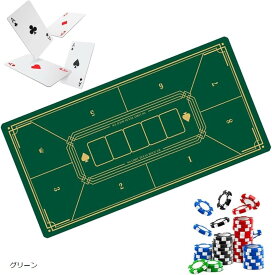 ポーカーマット ゲームプレイマット カジノ トランプ カードゲーム 滑り止め付き (グリーン, 40x80cm)