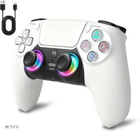 Ps4コントローラー pc 新版 大容量バッテリー ブルートゥース 無線/有線接続 6軸ジャイロセンサー機能 連射Turbo機能 人体工学 二重振動 (ホワイト)