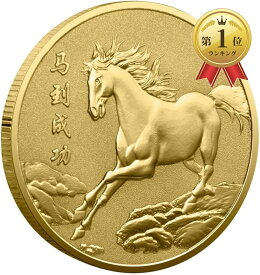 【楽天ランキング1位入賞】2026年 干支 コイン メダル 馬 午年 記念 硬貨 金 開運 金運 金貨 銀貨 競馬 お守り (ゴールド)