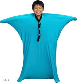 ボディソックス 子供 おもちゃ 感覚刺激グッズ 落ち着く (水色, L)