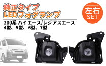 トヨタハイエースワゴン フロントスキッドバー ハイエース フォグランプ 後付け カスタムCAR掲載 200系 ハイエース 標準 フォグ付 スクエア バンパーガード マットブラック スキッドプレート付き U字型 ブッシュバー フロント グリルガード 角型 外装 カスタムパーツ