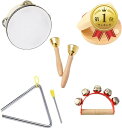 【楽天ランキング1位入賞】パーカッション 楽器セット 5点 タンバリン カスタネット ハンドベル トライアングル ジン…