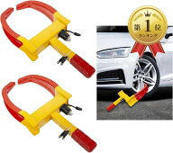 【楽天ランキング1位入賞】タイヤロック 盗難防止 車 ホイールロック 簡単設置 自動車用 視認性向上 防犯…