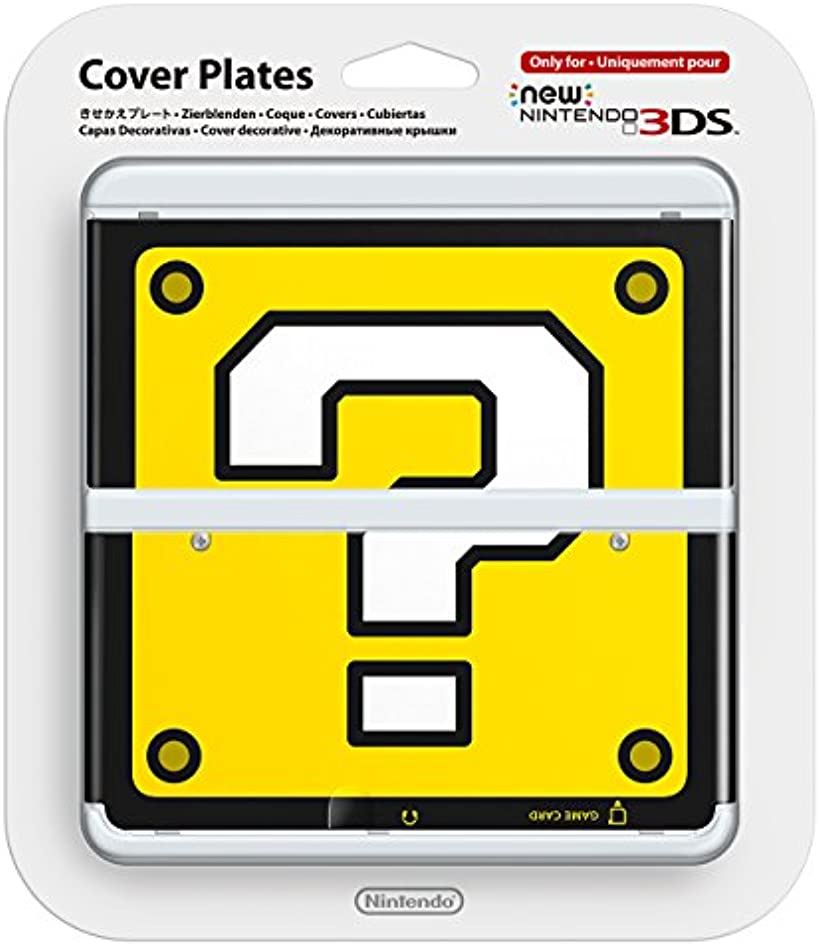 任天堂 きせかえプレート No 046 ハテナブロック Nintendo 3ds ニンテンドー3ds用 New 手数料無料