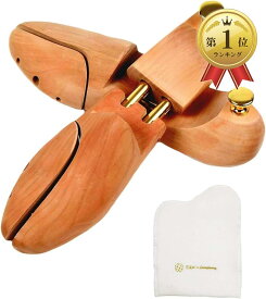 シューツリー シューキーパー 木製 フランネル 靴磨きクロス付き ハイシャインや仕上げ用に最適（27.5~28.5 cm）
