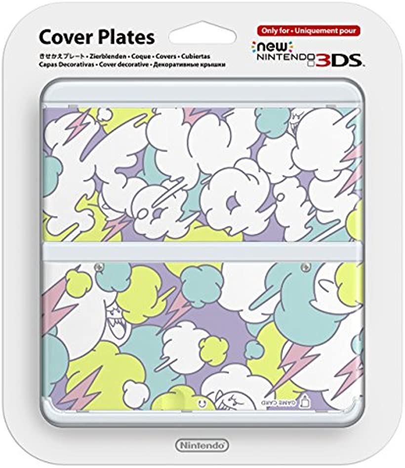 任天堂 きせかえプレート No 053 超激得sale Kawaii Kisekae ニンテンドー3ds用 3ds Plates New Nintendo
