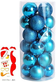 選べる全10色 クリスマス オーナメント ボール 24個セット ツリー デコレーション 飾り パーティー ボディシール付き2点セット S325 6cm スカイブルー (スカイブルー, 6cm)