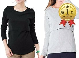 【店内全品P5倍★～3月27日 01:59迄】授乳服 授乳口付き 長袖 Tシャツ カットソー マタニティ ウエア 選べる カラー ロンT 2枚 セット (黒 × グレー)