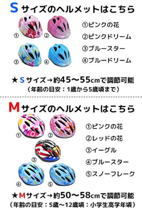 超歓迎された 子供用 ヘルメット 自転車 キッズ 軽量 サイズ調整可能 男の子 女の子 Mサイズ 16 ブルースター単品 Medium Riosmauricio Com