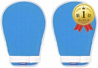 【楽天ランキング1位入賞】介護ミトン ソフト メッシュ 手袋 用品 グローブ 認知症 自傷 いたずら 防止 2…