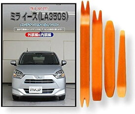 楽天市場 ダイハツミライース リア ワイパー 車用品 バイク用品 の通販