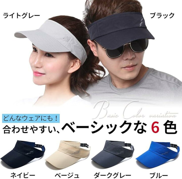楽天市場 パンダストア スポーツ サンバイザー ランニング ゴルフ キャップ 帽子 吸汗速乾 Uvカット 日焼け防止 メンズ レディース 紫外線対策 軽量 ブラック Ohstore 楽天市場 パンダストア スポーツ サンバイザー ランニング ゴルフ キャップ 帽子 吸汗速乾 Uvカット 日焼け防止 メンズ レディース 紫外線対策 軽量 ブラック Ohstore