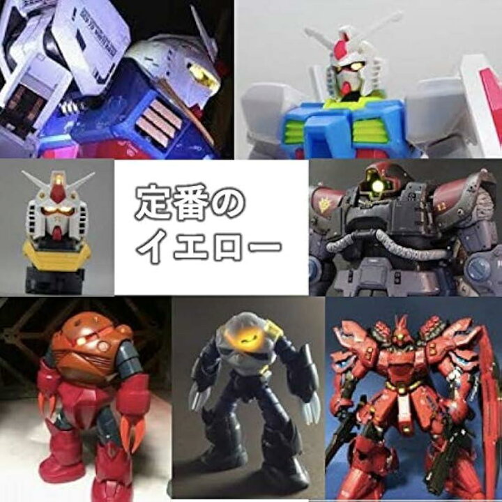 楽天市場 ガンプラ Mg 1 100 Led ユニット Unit Gunpla Gundam パーツ グリーンx3 イエローx1 グリーンx3 イエローx1 Ohstore