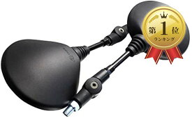 【楽天ランキング1位入賞】バイク ミラー 汎用 オフロード 左右2本セット 可倒式 10mm 正ネジ XR250 KLX Dトラッカー など ショート nkr1115 (ショート)