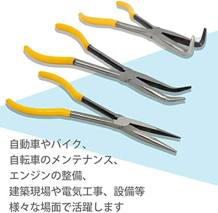 楽天市場】morytrade プライヤー 工具 ペンチ ロング ノーズプライヤー ラジオペンチ 電工 ストレート 先曲がり 45度 90度 3本セット(ストレート/45度/90度 3本セット) : OHstore 楽天市場】morytrade プライヤー 工具 ペンチ ロング ノーズプライヤー ラジオペンチ 電工 ストレート 先曲がり 45度 90度 3本セット(ストレート/45度/90度 3本セット) : OHstore