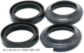 互換品モーリートレード オイル ダスト シール バイク フロント フォーク 用 2ペア セット (35 x 48 mm ホンダCBX CBR)