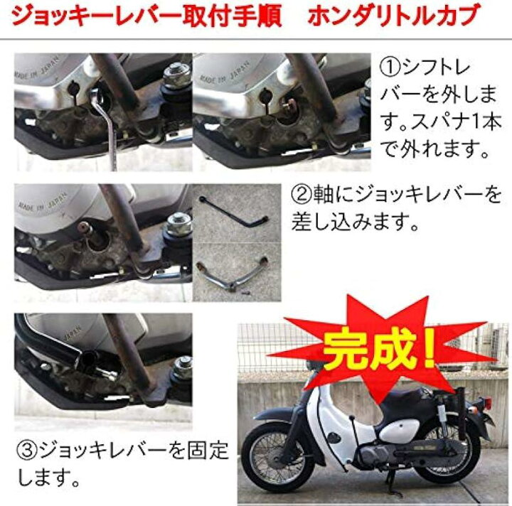 0以上 カブ クラッチレバー 流用 カブ クラッチレバー 流用