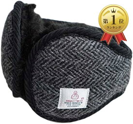 【店内全品P5倍★～3月27日 01:59迄】ハリスツイード Harris Tweed イヤーマフ イヤーウォーマー 耳当て 裏ボア ふわふわ 防寒 寒さ対策 折畳み コンパクト おしゃれ 耳あて イヤーマフラー (ヘリンボーン)