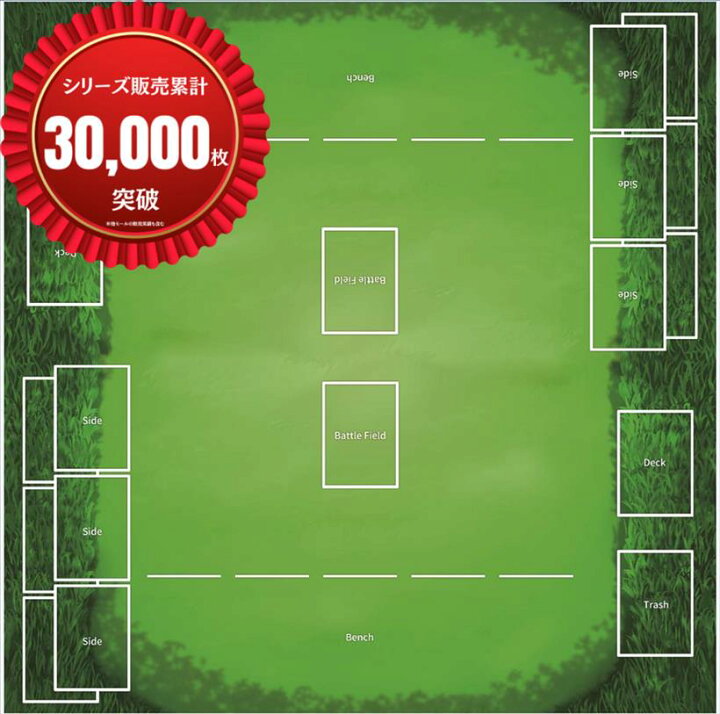 楽天市場 ポケモンカード ラバー プレイマット ポケカ 60x60cm Mdm 60x60cm Ohstore