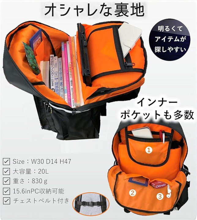 楽天市場 リュック メンズ リュックサック 防水 大容量 高校生 大学生 通学 通勤 通学リュック フラップ Mta ブラックii Mdm ブラックii Ohstore