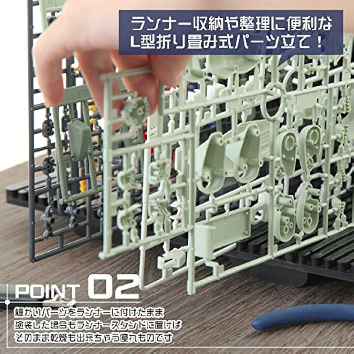 Smilerainランナースタンド ガンプラ 6個 L字型 コンパクト スタンド スムーズ パーツ立て プラモ プラモデル プラモデル用 ランナースタンド 乾燥 作業効率アップ 便利 塗装 工作 快適 模型 組み立て 静電気防止の精密ピンセット 永遠の定番 スタンド