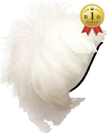 (ADOSSY) 羽根 ヘッドドレス ふわふわカチューシャ 髪飾り アクセサリー ハロウィン パーティ クラブイベント (白鳥 ホワイト 白)