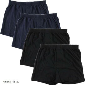 メンズ 無地 ニット トランクス 前開き セット パンツ 下着 4枚セット B 3L (4枚セット B, 3L)
