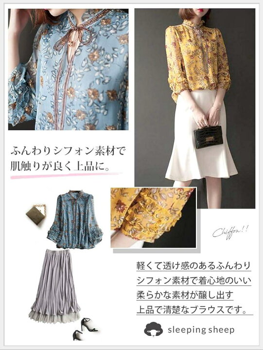 楽天市場 シフォン レディース 赤 夏 ブラウス オールインワン ロイヤルブルー トップス シフォンワンピース シフォンスカート シフォンブラウス コーデ 秋 シフォンプリーツスカート スカーフ リトミック 白 イエロー Xxl 日本サイズxl Ohstore