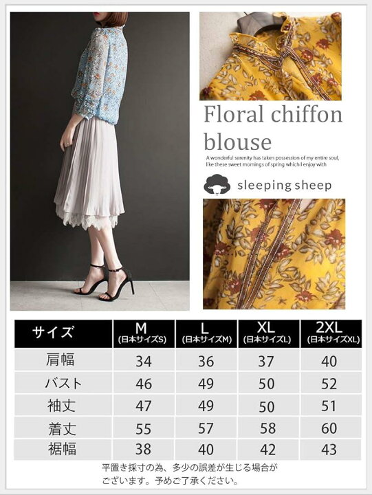 楽天市場 シフォン レディース 赤 夏 ブラウス オールインワン ロイヤルブルー トップス シフォンワンピース シフォンスカート シフォンブラウス コーデ 秋 シフォンプリーツスカート スカーフ リトミック 長袖 イエロー Xxl 日本サイズxl Ohstore 楽天市場 シフォン レディース 赤 夏 ブラウス オールインワン ロイヤルブルー トップス シフォンワンピース シフォンスカート シフォンブラウス コーデ 秋 シフォンプリーツスカート スカーフ リトミック 長袖 イエロー Xxl 日本サイズxl Ohstore