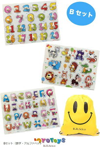 型あわせ パズル 3枚セット 数字 ア ルファベット 野菜 くだもの 動物 のりもの かたはめ 木のおもちゃ かわいい スマイル おかたづけ袋 知育玩具 図形認識力 を育む JOY@Shape Puzzle(Bセット(数字・ア ルファベット)
