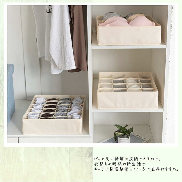 楽天市場 お片づけ 収納ボックス 折りたたみ シンプル 仕切り メッシュ インナー収納 衣装ケース 軽量 グレー ブラジャー Ohstore