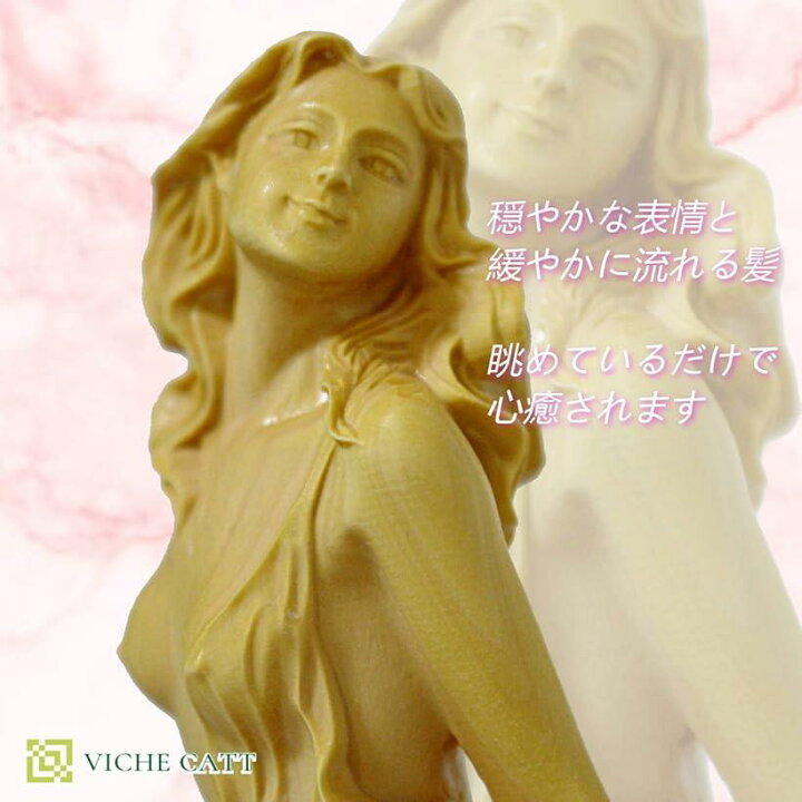 楽天市場】ツゲの木彫り 女神 ヌード 美少女 木製 彫刻 置物 高さ 15cm 