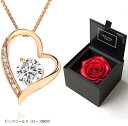 スワロフスキー オープンハート レディース ネックレス プレゼント ギフト ラッピング セット 選べる3カラー ピンクゴールド ローズBOX L003-R (ピンクゴールド（ローズBOX）)