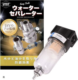 楽天市場 コンプレッサー レギュレーターの通販