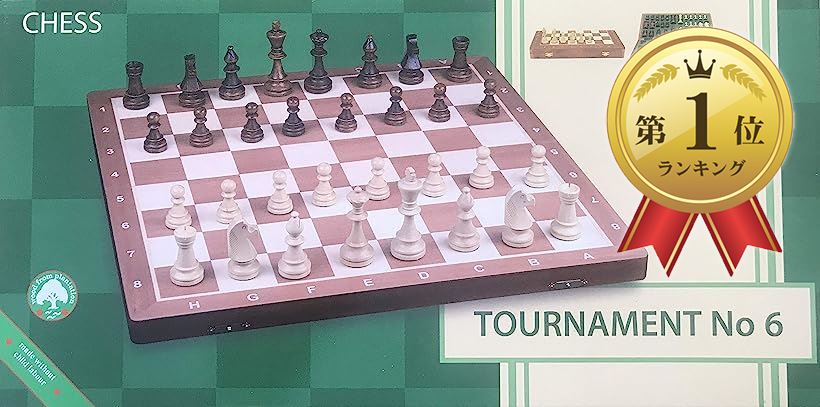 ランキング1位入賞】世界最高峰のハンドメイド・チェスセット Wegiel Chess Tournament No.6 トーナメント No.6日本正規品  - www.edurng.go.th