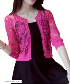 楽天市場 フューチャーピンクの通販